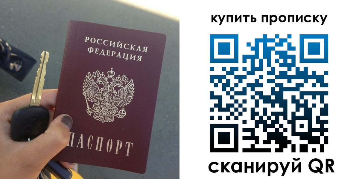 регистрация в Холмске